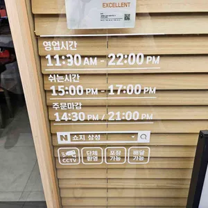 쇼지 리뷰 사진