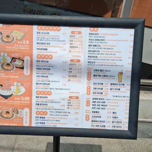 죠죠 리뷰 사진