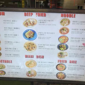 스팀하우스 리뷰 사진