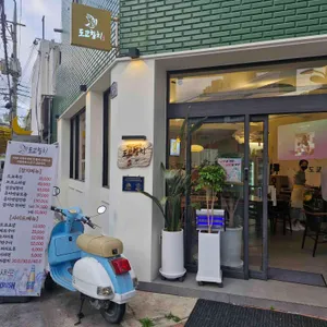 도쿄참치 사진 1