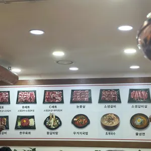우왕불 리뷰 사진