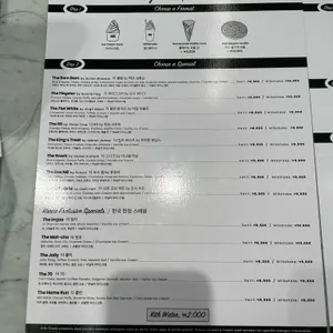 트리츠 리뷰 사진