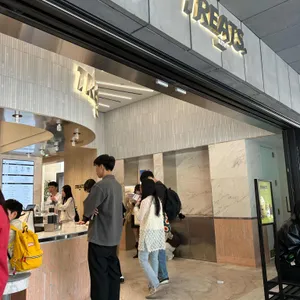 트리츠 사진 2