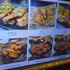 한남호프치킨 리뷰 사진