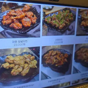 한남호프치킨 리뷰 사진