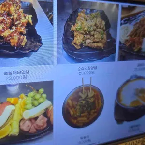 한남호프치킨 리뷰 사진