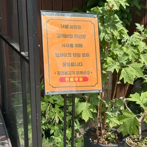 강경불고기 리뷰 사진