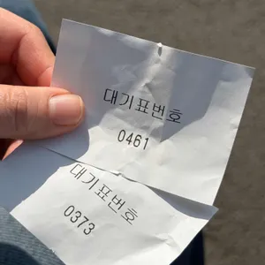 우진해장국 리뷰 사진