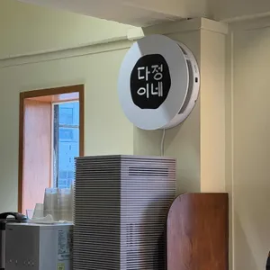 다정이네 리뷰 사진