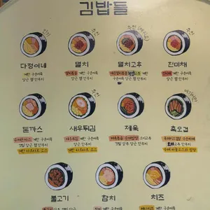 다정이네 리뷰 사진