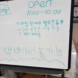 태화오리탕 리뷰 사진