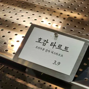 호리가 리뷰 사진