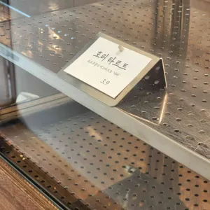 호리가 리뷰 사진