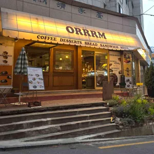 오르름 리뷰 사진