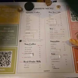 오르름 리뷰 사진