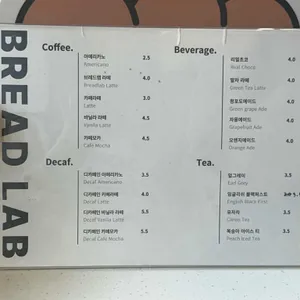 브레드랩 리뷰 사진