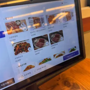 연길양꼬치 리뷰 사진