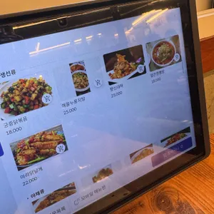 연길양꼬치 리뷰 사진