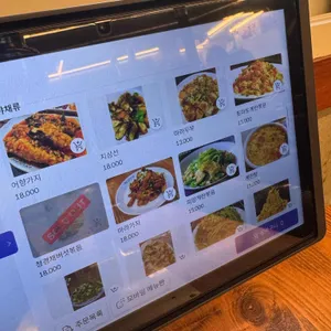 연길양꼬치 리뷰 사진