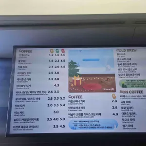 매머드커피 리뷰 사진