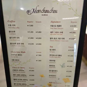 몽슈슈 리뷰 사진