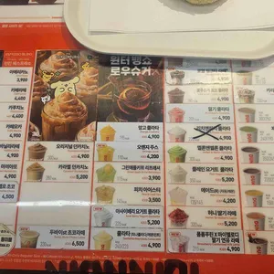 던킨도너츠 리뷰 사진