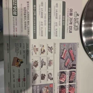 봄담아 리뷰 사진