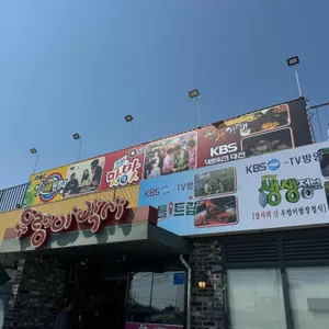 우렁이박사 대표 사진