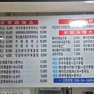 봉자씨 리뷰 사진