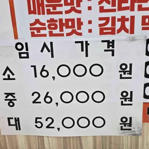 일미닭강정 리뷰 사진