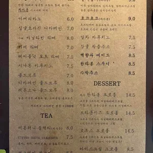 카페구할구 리뷰 사진