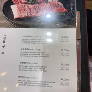 강강술래 리뷰 사진