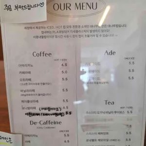 샛별제과 리뷰 사진