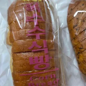 빵쟁이 사진 1