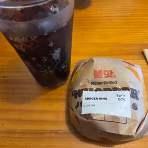 버거킹 사진