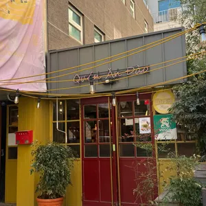 콴안다오 리뷰 사진