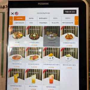 브런치빈 리뷰 사진