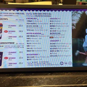 오크베리 리뷰 사진