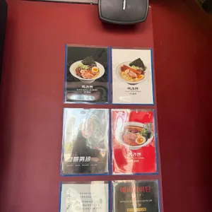 멘쇼쿠 리뷰 사진