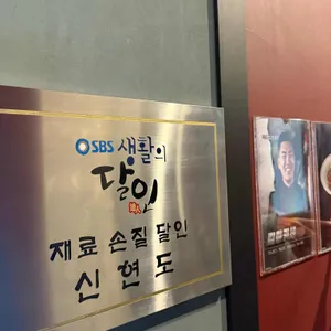 멘쇼쿠 리뷰 사진