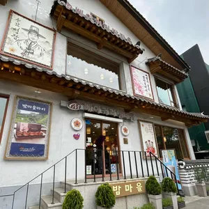베이커리 밤마을 사진 1
