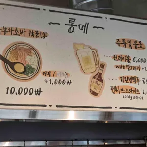 롱메 리뷰 사진