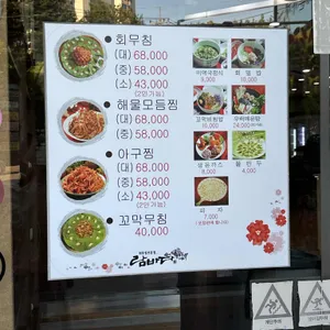 람바다 리뷰 사진