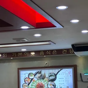 람바다 리뷰 사진