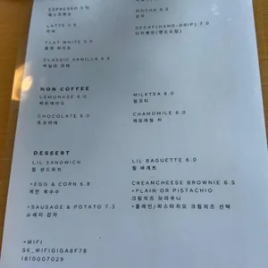 릴하우스 리뷰 사진