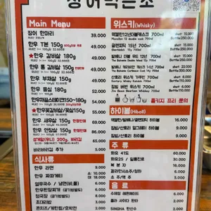 장어먹은소 리뷰 사진