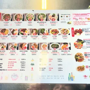 호앙비엣 리뷰 사진