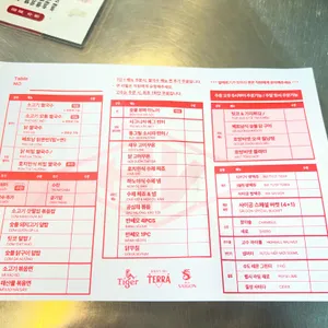 호앙비엣 리뷰 사진