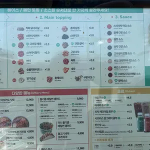 포케올데이 리뷰 사진