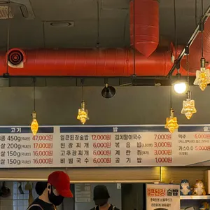 낭만솥뚜껑 리뷰 사진
